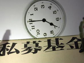 2017年基金公司注冊 從事?lián)I(yè)務(wù)的七大關(guān)鍵注意事項(xiàng)