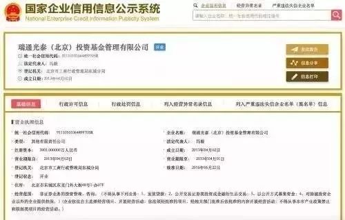 萊特中國卷款跑路 究竟擔(dān)保行業(yè)頻頻崩盤的背后是什么？