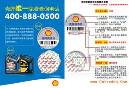 公司介紹 廣州市駿強(qiáng)汽車(chē)機(jī)油貿(mào)易有限網(wǎng)站 中貿(mào)網(wǎng)