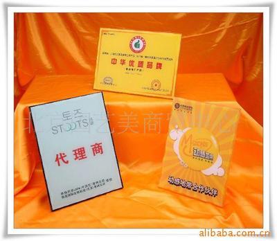 證卡、獎品產品列表 - 007商務站-全球網上貿易平臺 - - 第174頁