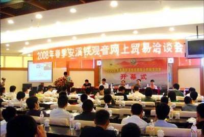 中國(guó)茶葉商城網(wǎng)現(xiàn)招網(wǎng)站加盟代理無(wú)需任何費(fèi)用 - 開(kāi)心網(wǎng)轉(zhuǎn)帖 - 開(kāi)心網(wǎng)