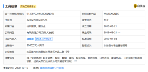 為網(wǎng)紅店工作3個(gè)月小伙自稱(chēng)累到斑禿,想離職卻被索賠200萬(wàn)