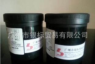 供應(yīng)手機(jī)天線銀漿價(jià)格_供應(yīng)手機(jī)天線銀漿廠家_世界工廠網(wǎng)產(chǎn)品信息庫(kù)