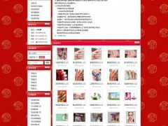 鄭州中國(guó)貿(mào)易網(wǎng)代理商 中國(guó)貿(mào)易網(wǎng)鄭州代理商