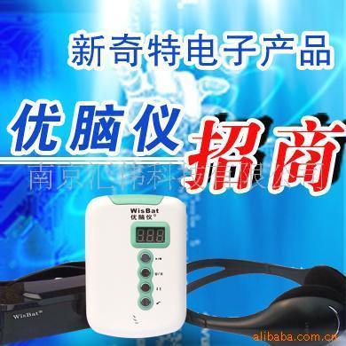 美國專利扣相關(guān)產(chǎn)品 - 007商務(wù)站-全球網(wǎng)上貿(mào)易平臺(tái) - 第1頁