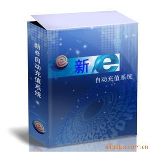 軟件代理加盟相關產(chǎn)品 - 007商務站-全球網(wǎng)上貿易平臺 - 第1頁