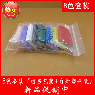 工廠批發(fā) 貿易出口 學校專用軟陶泥 彩陶泥 8色&times;20克套裝 現(xiàn)貨 - 工廠批發(fā) 貿易出口 學校專用軟陶泥 彩陶泥 8色&times;20克套裝 現(xiàn)貨廠家 - 工廠批發(fā) 貿易出口 學校專用軟陶泥 彩陶泥 8色&times;20克套裝 現(xiàn)貨價格 - 東莞市萬江小酷比工藝品材料經(jīng)營部 - 