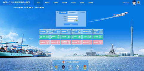 通關(guān)更便利!即日起南沙口岸國際航行船舶可網(wǎng)上申報邊檢手續(xù)