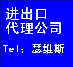 上海地區(qū)進(jìn)口咖啡報(bào)關(guān)與代理報(bào)關(guān)服務(wù)詳解