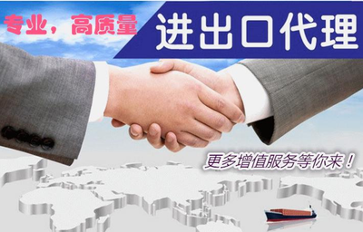 濟(jì)南軟件進(jìn)口代理與電子產(chǎn)品互聯(lián)網(wǎng)銷(xiāo)售策略