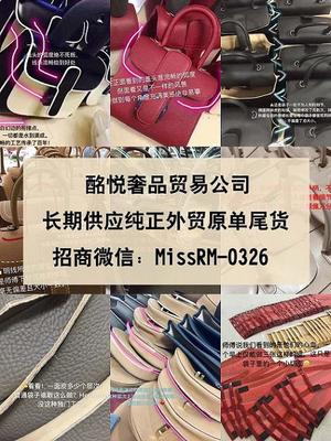 外貿(mào)原單大牌尾貨工廠 利用互聯(lián)網(wǎng)銷(xiāo)售電子產(chǎn)品的策略與機(jī)遇